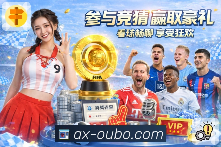 欧博官网APP 体育赛事宣传图